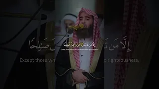 فخلف من بعدهم خلف أضاعوا الصلاة مريم ٥٩ محمد اللحيدان القرآن الكريم Quran محمد اللحيدان 