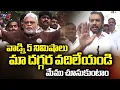 Lagu ఎవడ్రా నువ్వు..| Vizianagaram TDP President Nagarjuna SENSATIONAL Comments on Ambati Rambabu | TV5