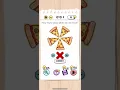 Brain Test Tricky Puzzles Puzzle game level 5 Solution