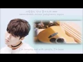 [ENG/ROM/HAN] YU SEUNGWOO (유승우) - Only U (너만이) Eng Sub w/ Rom and Han (feat. HEIZE(헤이즈))