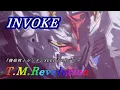 Download Lagu T.M.Revolution「INVOKE」歌詞　『機動戦士ガンダムSEED』OPテーマ
