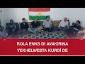 Download Lagu Efrîn.. Xwecihiya ENKS semînareke siyasî li dar xist