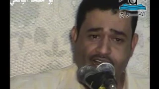 الفنان علوي فيصل علوي     سرى الهوى     المنصوره دندنها