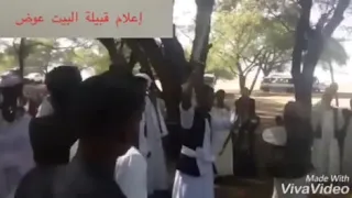 الفنان كمال عمر حجاج في حفل تكريم طلاب ورموز ابناء قبيلة البيت عوض 