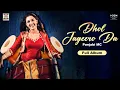 Download Lagu Dhol Jageero Da | Full Album | Panjabi Mc | Jukebox | Popular Punjabi Songs