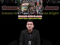 Download Lagu Assam Stands Still: Zubeen Garg Lives Forever in Our Hearts... #shorts #zubeengarg