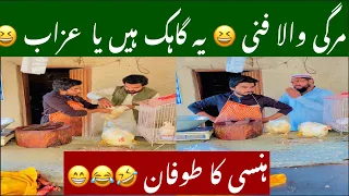 Ajeeb Gahak Pagal Dukandar Funny  Ajeeb Gahak Pagal Dukandar Funny