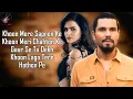 Zohrajabeen (LYRICS) - B Praak | Jaani | Priyanka Chahar Choudhary | Randeep Hooda