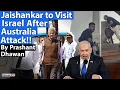 Lagu JAISHANKAR TO VISIT ISRAEL AFTER AUSTRALIA ATTACK | Pakistan cried of Media war | By Prashant Dhawan