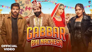 gabbar bhi nachega official video masoom sharma ashu t nidhi sharma new haryanvi song 2023