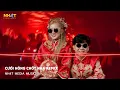 Download Lagu Cưới Hông Chốt Nha Remix - Em Sẽ Theo Anh Dìa Dìa Làm Dâu Miền Tây Remix Hot TikTok - Nhạc Cưới 2022
