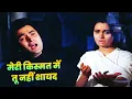 Download Lagu Lata Mangeshkar - Suresh Wadkar Dard Bhara Gaana | दर्द भरा गीत | Prem Rog Sad Hindi Song