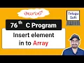 insert element in array in C Telugu C Programming Program 76