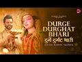 Download Lagu Durge Durghat Bhari - Durga Aarti | Rahul Vaidya | New Durga Aarti