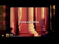 Lin-Manuel Miranda, Hamilton Cast - My Shot | From Hamilton the Musical (Lyrics)