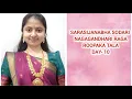 Download Lagu SARASIJANABHA SODARI - NAGAGANDHARI RAGA - AADI TALA - MUTHUSWAMY DIKSHTAR