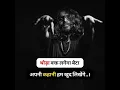 Download Lagu #अपनी कहानी खुद लिखेंगे..।।😍🙏 #shortsfeed #shortvideos #1million #shorts #sayari #status