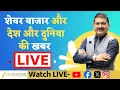 Download Lagu Zee Business Live | Anil Singhvi | Share Market Live Updates | Stock Market News