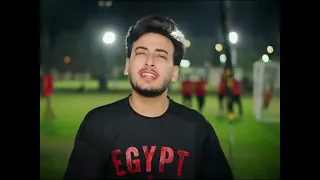 اغنيه الحسن عادل احنا الابطال مصر      دندنها