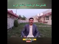 Download Lagu Zulfiqar Ali Progrm | for Skardu tv 