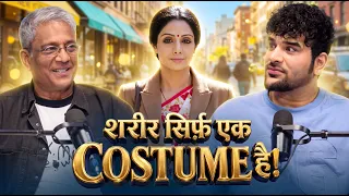 Sridevi से Spirituality तक: शरीर सिर्फ एक Costume है | Adil Hussain x Paras Chhabra