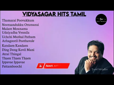 Download MP3 Super Hits Vidyasagar Melody Collection Tamil || Vol-2 || Hits Of Vidyasagar Tamil ||
