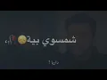 مصطفى العبدالله&محمود التركي - اتحدى واحد