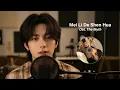 The Myth OST - Endless Love (RUI Cover) 🌸 | Slow Jazz Version