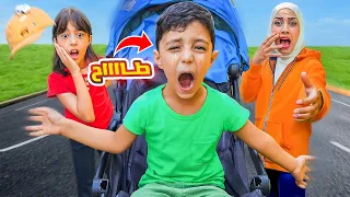 رضا وقع بالنزلة   اكتشفنا إذا تيما بتحب أخوها او لا  دندنها