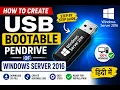 How to Create a Bootable USB Drive for Windows Server 2016