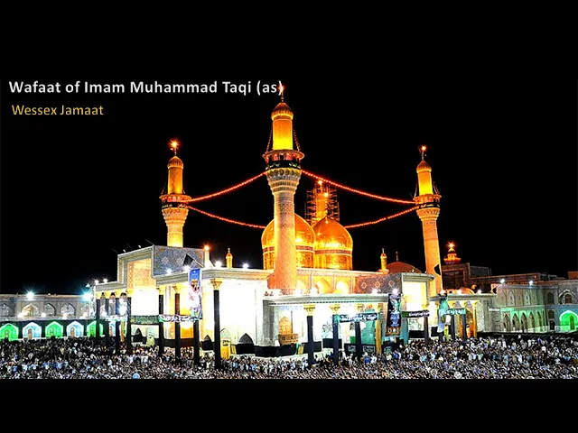 ⁣Shahadat day of 9th Imam Muhammad al-Taqi (as) 1446AH
