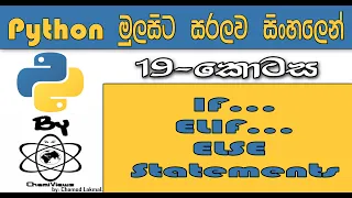 Python Sinhala By ChamiViews Part 19 - If Else