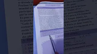 المقطع الأول نصوص 