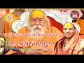 Download Lagu स्वर्ण रजत अक्षर सम्मान समारोह , 26 अगस्त 2025
