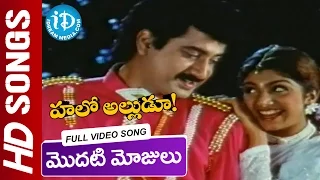 modati mojulu video song hello alludu movie suman rambha raj koti