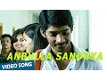 Lagu Anbulla Sandhya Official Video Song | Kaadhal Solla Vandhen | Yuvan Shankar Raja