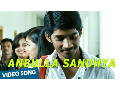 Anbulla Sandhya - YouTube