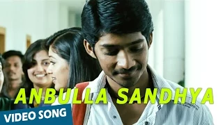 anbulla sandhya official video song kaadhal solla vandhen yuvan shankar raja