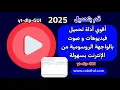 The most powerful tool for downloading any from the internet Full explanation of yt-dlp G