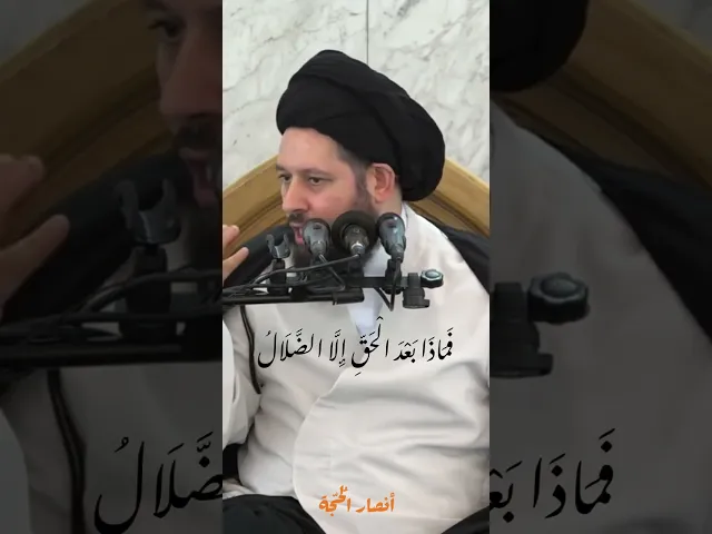 ⁣{محاضرات} الشيعة هم الفائزون | سيد أحمد الشيرازي