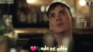 حالات واتس مهرجانات   حزينة حسن شاكوش   مش داري يادنيا بحالي      مهرجان خربانة انتي خربانة    دندنها