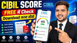 How to Get Free CIBIL Score Report | CIBIL Report Kaise Download Kare PDF | Transunion Cibil Score