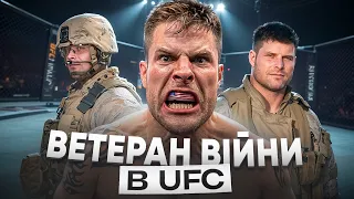 Кращі бої та нокаути ветерана Іраку, який став чемпіоном в ММА