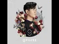 คนที่ไม่ใช่ - O-Pavee
