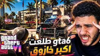 الحقيقة المظلمه عن       اتصدمت دندنها
