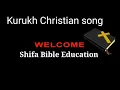 Merkha Raji Sukhe adepa nu/मेर्खा राजी सुखे एडपा नू । Kurukh Christian song. By Niman kerketta.