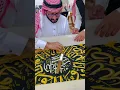 Lagu A visit to Kiswa factory | Kiswah (Cover) of Kaaba | Making of Ghilaf e kaaba