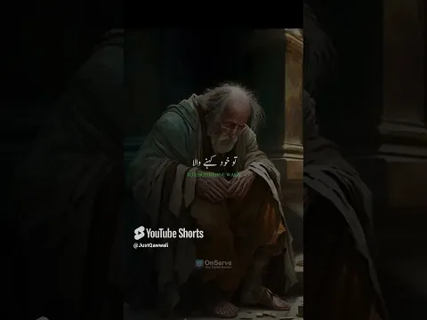 29th Ramzan Dua🤲🤍Ramzan Ki Barkat Bhari Raat ✨ | Dil Se Ameen 🤍