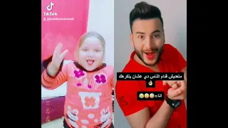 هنا لما تحب تغيظ حد 