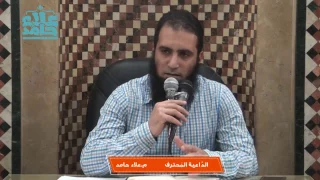الداعية المحترف أساسيات الطريق إلي الله م علاء حامد 